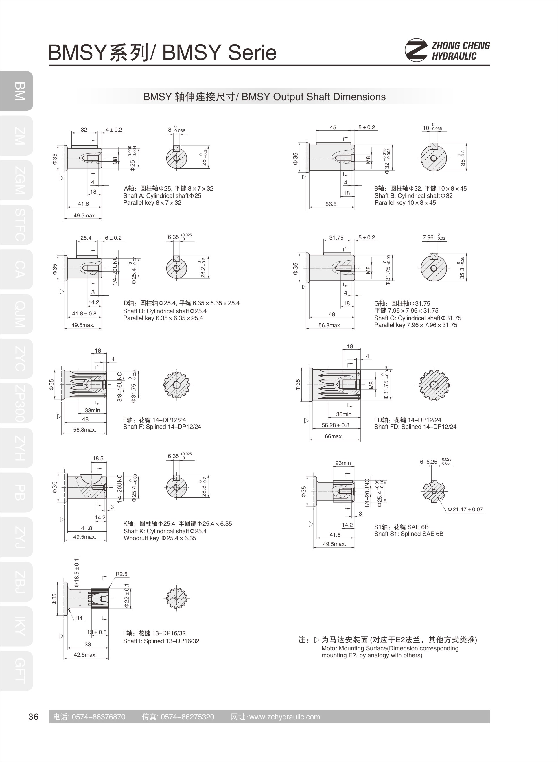 Hydraulic motorBMSY(图8)