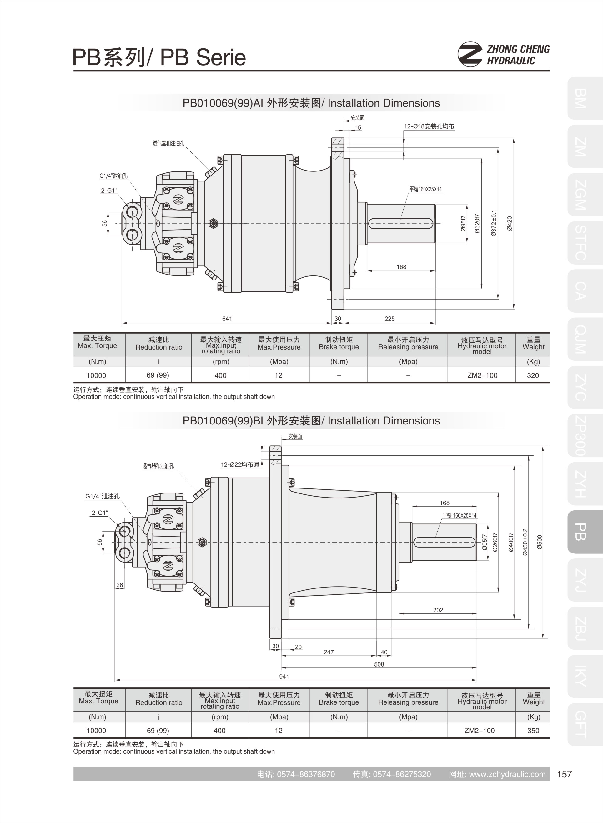 PB reducer(图1)