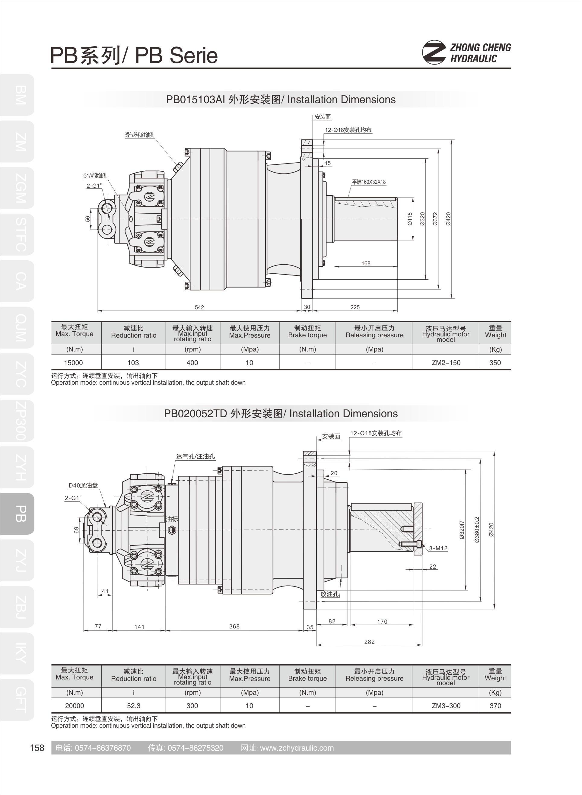 PB reducer(图2)