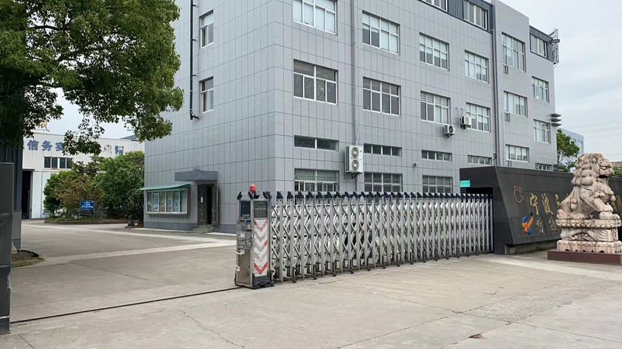 公司简介(图1) 公司简介(图1)